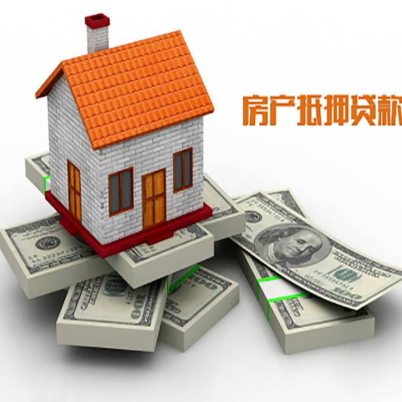 长汀办理重庆商业抵押贷款办理流程有哪些