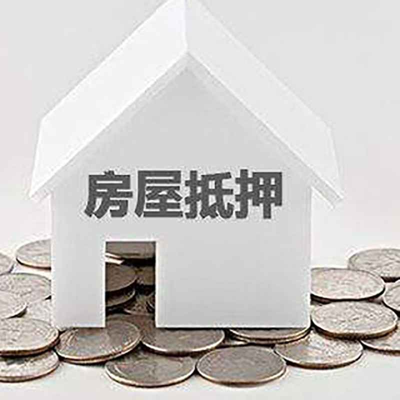 长汀重庆办理房产抵押贷款需要两个人签字吗