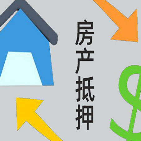 长汀助贷公司正规的有哪些新渝启服