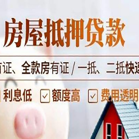 长汀贷款中介公司新渝启服要的资料