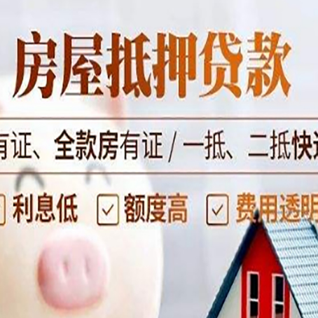 长汀贷款中介公司新渝启服本地公司