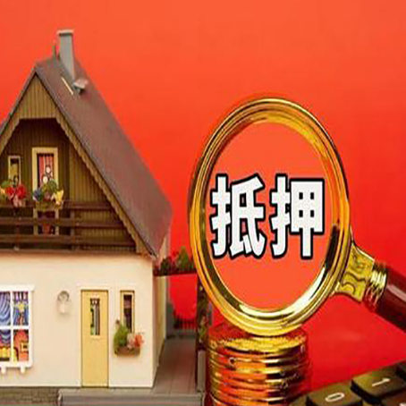 长汀房屋抵押贷款担保中，抵押权有哪些类型？