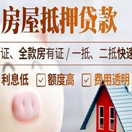 长汀企业贷款需要满足银行的什么条件?