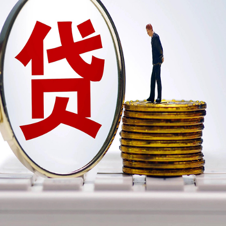 长汀房产抵押贷款需要的资料有哪些?