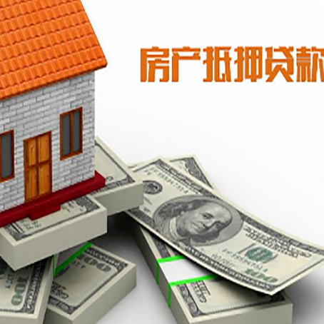 长汀房子抵押贷款会受征信有逾期的影响吗?